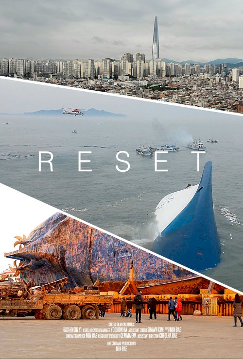 Reset - Movie Poster Reset - Movie Poster