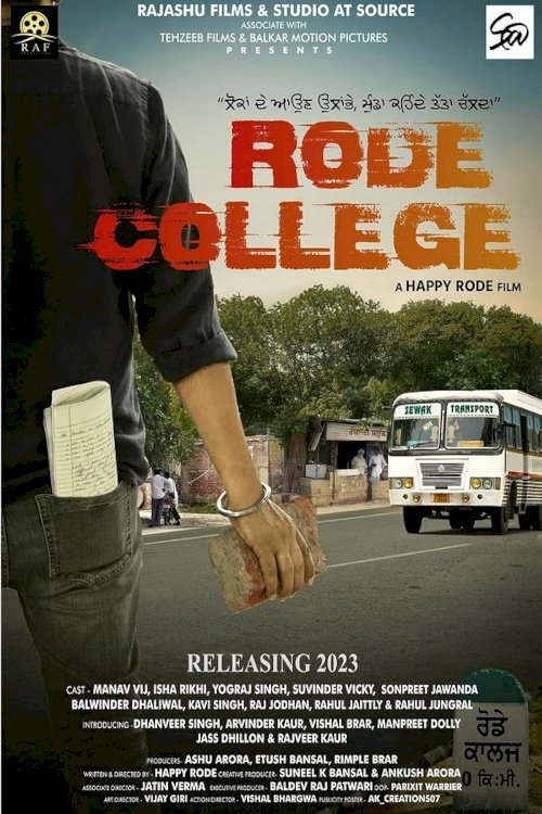 Rode College - Movie Poster Rode College - Movie Poster