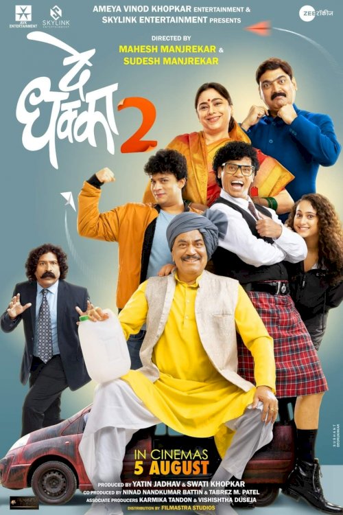 De Dhakka 2 - Movie Poster De Dhakka 2 - Movie Poster