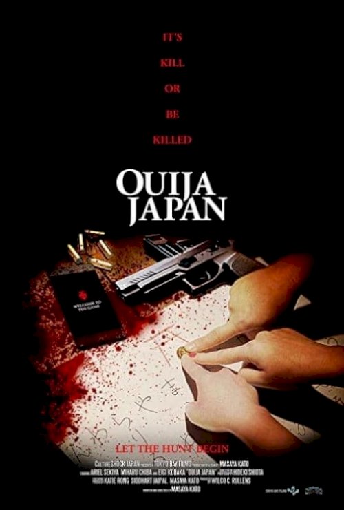 Ouija Japan - Movie Poster