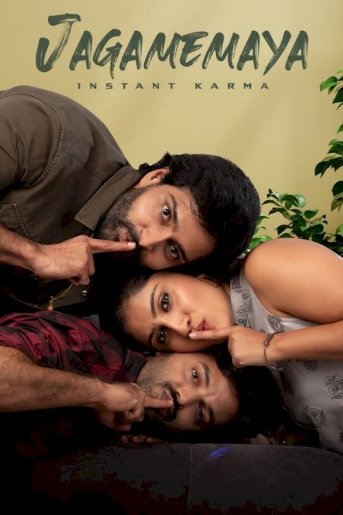 Jagamemaya - Movie Poster Jagamemaya - Movie Poster