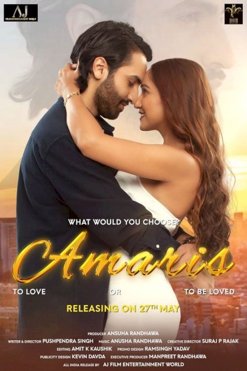 Amaris - Movie Poster Amaris - Movie Poster