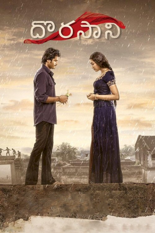 Dorasaani - Movie Poster Dorasaani - Movie Poster