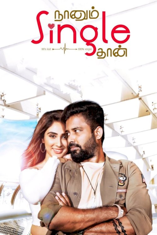 Naanum Single Thaan - Movie Poster Naanum Single Thaan - Movie Poster