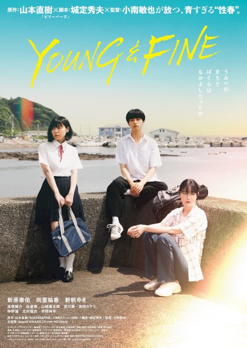 Young & Fine - Movie Poster