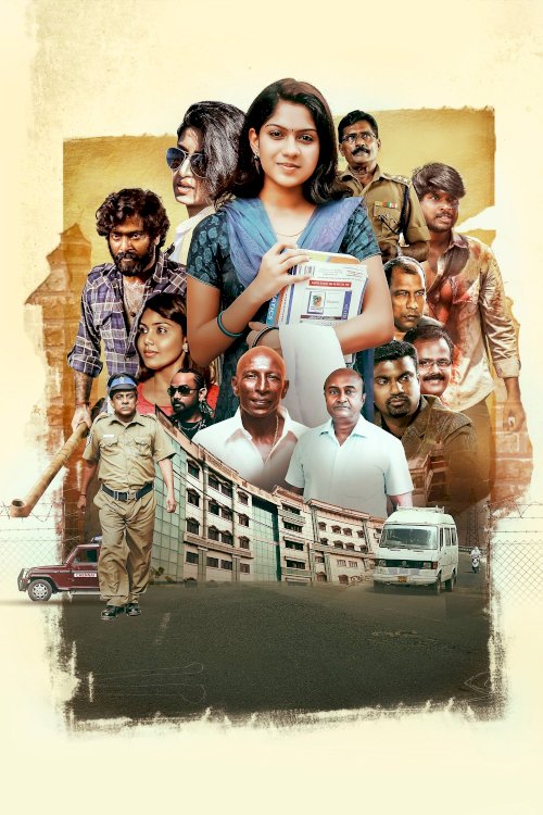Bhoghee - Movie Poster Bhoghee - Movie Poster