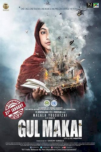 Gul Makai - Movie Poster Gul Makai - Movie Poster