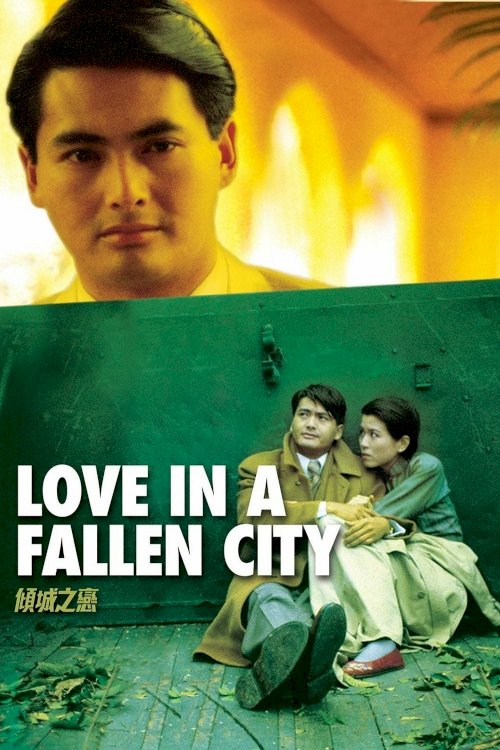 Love in a Fallen City - Movie Poster Love in a Fallen City - Movie Poster
