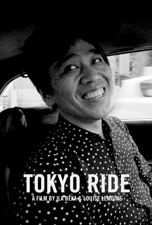 Tokyo Ride - Movie Poster Tokyo Ride - Movie Poster