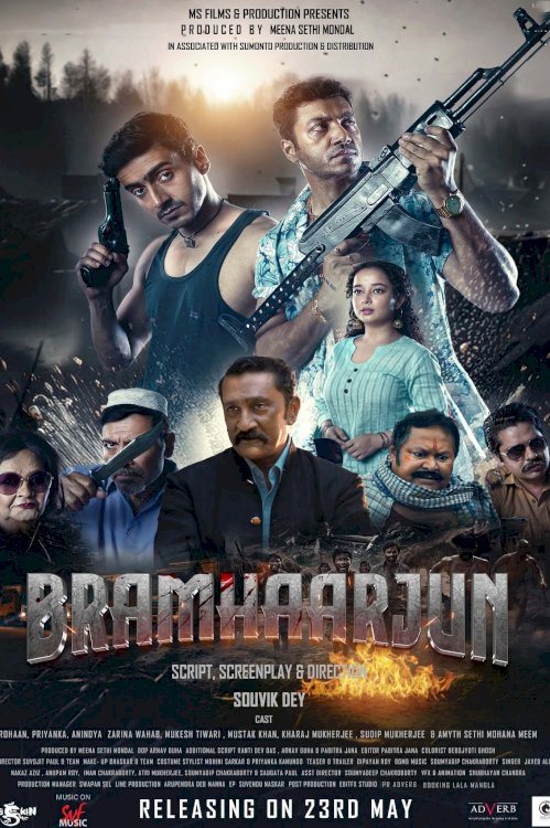 Bramhaarjun - Movie Poster Bramhaarjun - Movie Poster