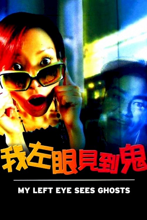 My Left Eye Sees Ghosts - Movie Poster My Left Eye Sees Ghosts - Movie Poster
