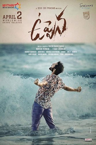 Uppena - Movie Poster Uppena - Movie Poster
