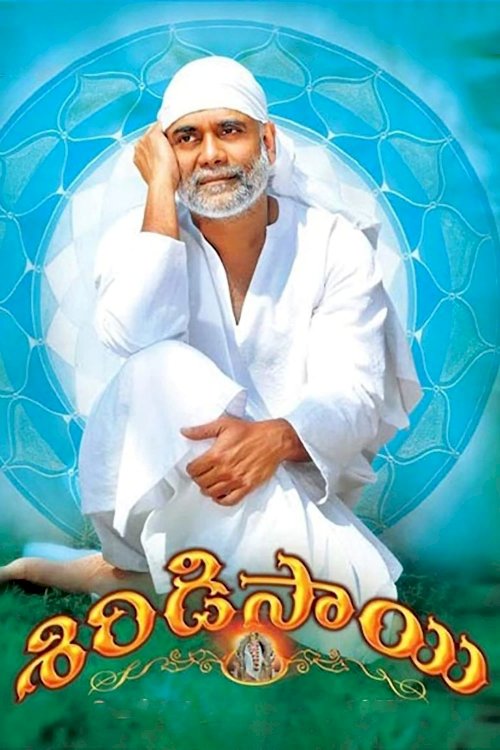 Shirdi Sai - Movie Poster Shirdi Sai - Movie Poster
