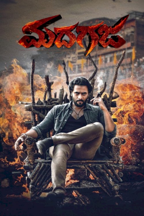 Madhagaja - Movie Poster