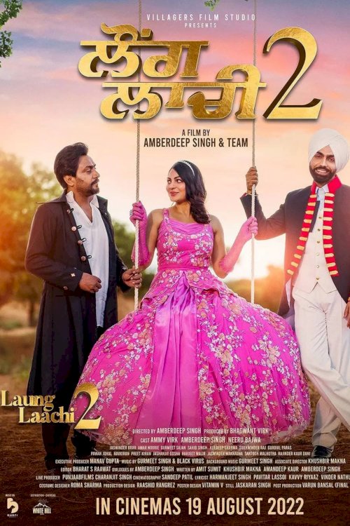 Laung Laachi 2 - Movie Poster Laung Laachi 2 - Movie Poster