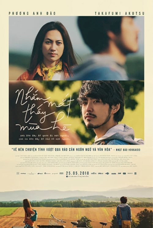 Summer in Closed Eyes - Movie Poster Summer in Closed Eyes - Movie Poster