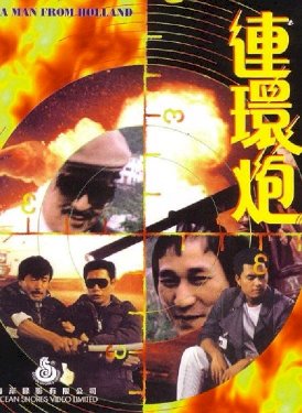 A Man from Holland - Movie Poster A Man from Holland - Movie Poster