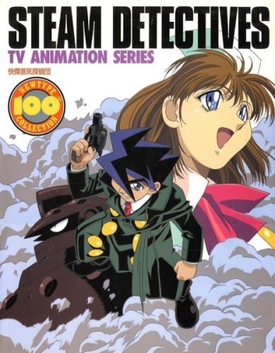 Kaiketsu jôki tanteidan - Movie Poster
