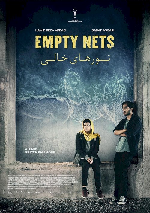Empty Nets - Movie Poster Empty Nets - Movie Poster