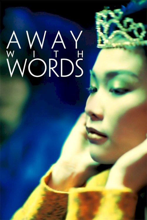 Away with Words - Movie Poster Away with Words - Movie Poster