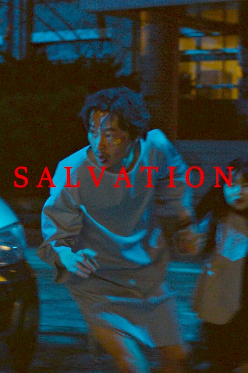 Salvation - Movie Poster Salvation - Movie Poster
