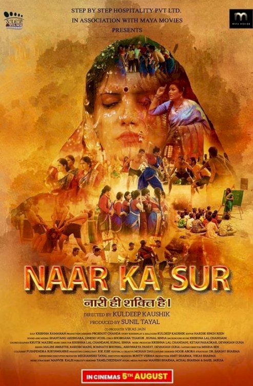 Naar Ka Sur - Movie Poster Naar Ka Sur - Movie Poster