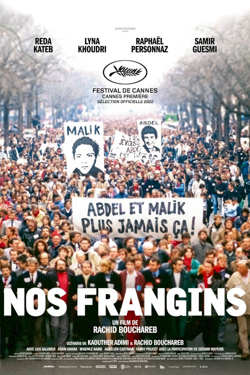 Our Brothers - Movie Poster Our Brothers - Movie Poster