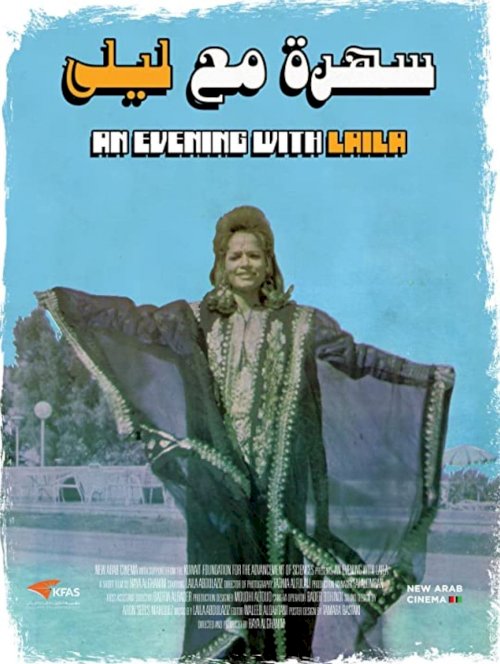 An Evening with Laila - Movie Poster An Evening with Laila - Movie Poster