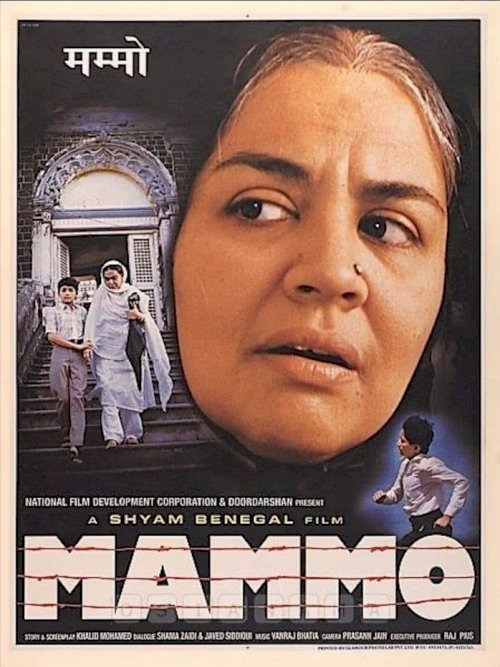 Mammo - Movie Poster