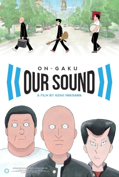 On-Gaku: Our Sound - Movie Poster On-Gaku: Our Sound - Movie Poster