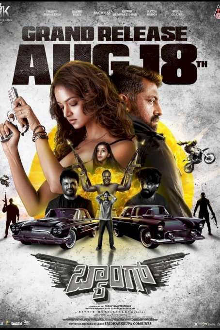 Baang - Movie Poster Baang - Movie Poster