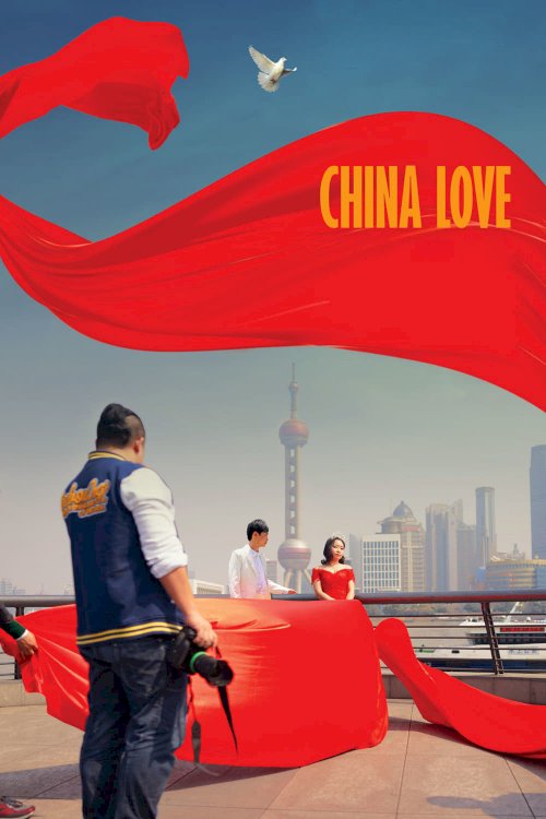 China Love - Movie Poster China Love - Movie Poster