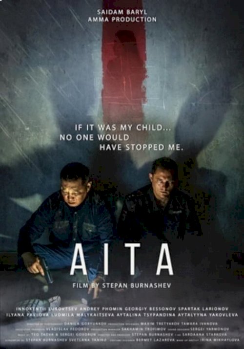 Aita - Movie Poster Aita - Movie Poster