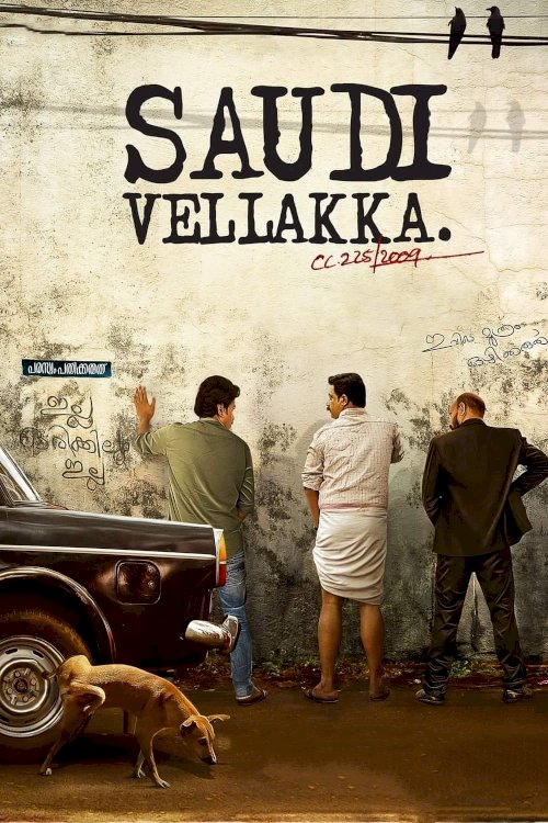 Saudi Vellakka - Movie Poster Saudi Vellakka - Movie Poster