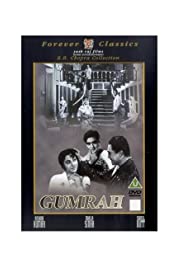Gumrah - Movie Poster Gumrah - Movie Poster