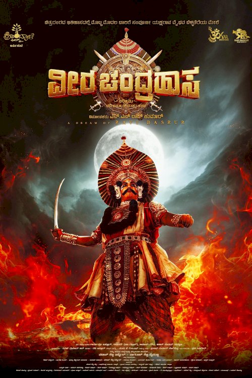 Veera Chandrahasa - Movie Poster Veera Chandrahasa - Movie Poster