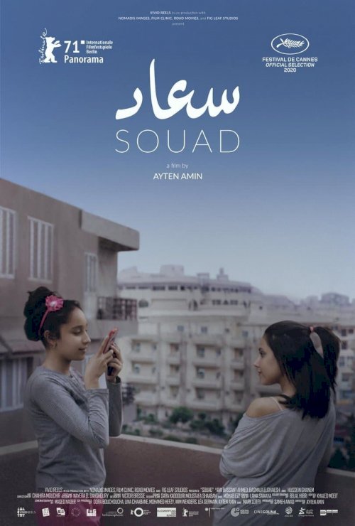 Souad - Movie Poster Souad - Movie Poster