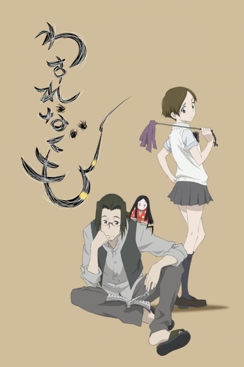 Li'l Spider Girl - Movie Poster Li'l Spider Girl - Movie Poster