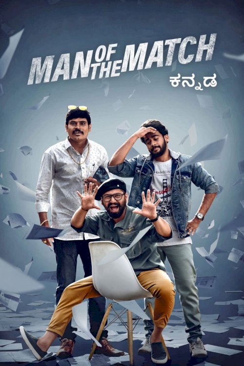 Man of the Match - Movie Poster Man of the Match - Movie Poster