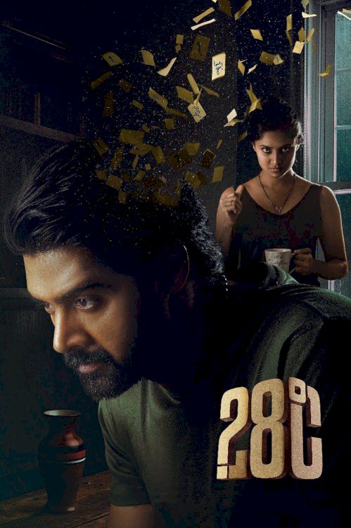 28 Degree Celsius - Movie Poster 28 Degree Celsius - Movie Poster