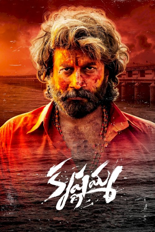 Krishnamma - Movie Poster Krishnamma - Movie Poster