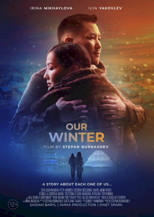 Our Winter - Movie Poster Our Winter - Movie Poster