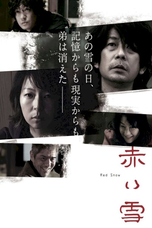 Red Snow - Movie Poster Red Snow - Movie Poster