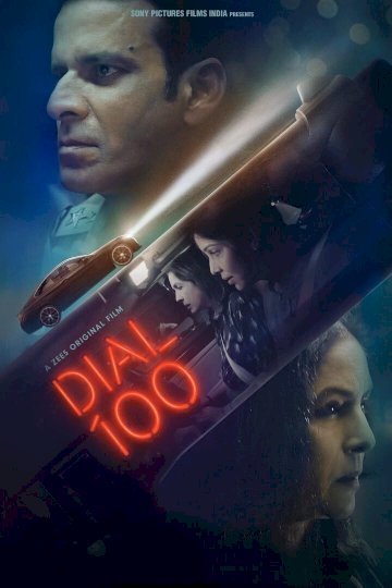 Dial 100 - Movie Poster Dial 100 - Movie Poster