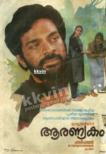 Aranyakam - Movie Poster Aranyakam - Movie Poster