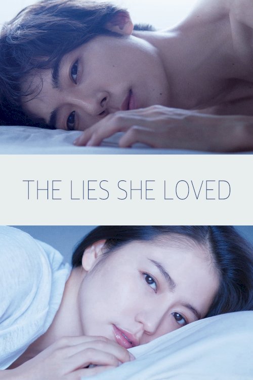 The Lies She Loved - Movie Poster The Lies She Loved - Movie Poster