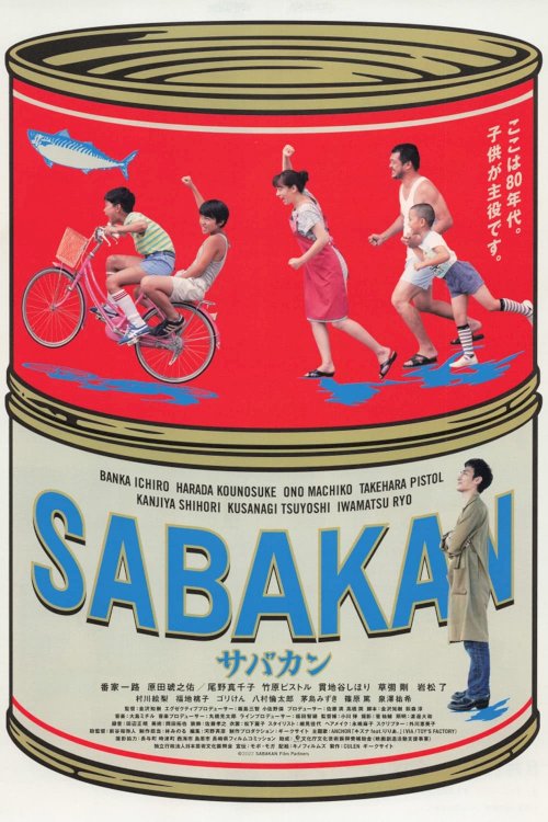Sabakan - Movie Poster Sabakan - Movie Poster