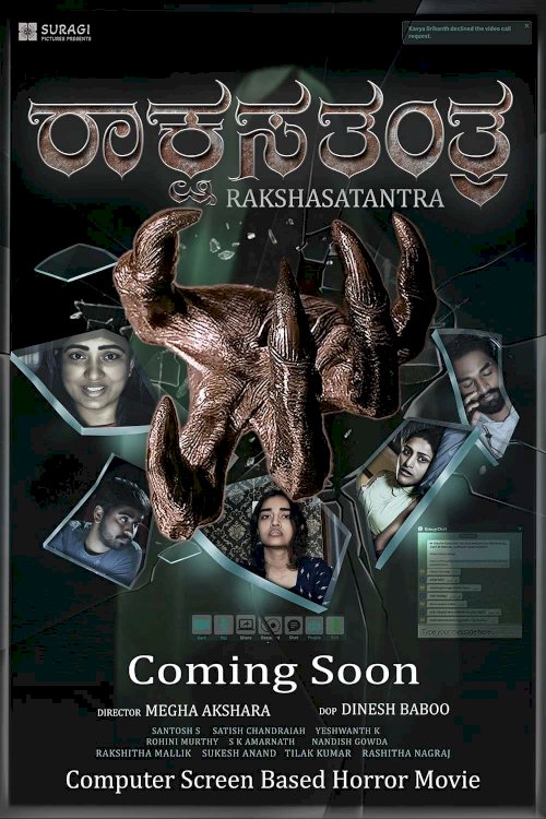 Rakshasa Tantra - Movie Poster Rakshasa Tantra - Movie Poster