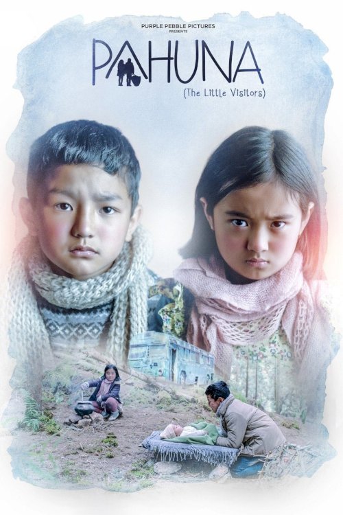 Pahuna: The Little Visitors - Movie Poster Pahuna: The Little Visitors - Movie Poster