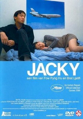 Jacky - Movie Poster Jacky - Movie Poster